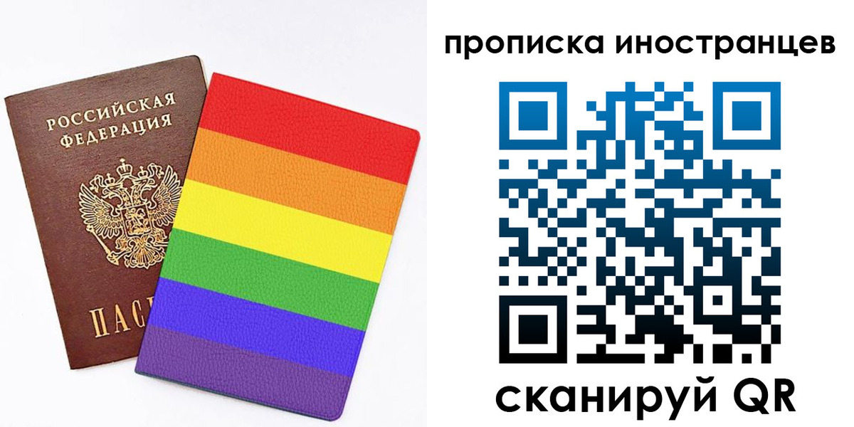 прописка гарантия в Шлиссельбурге