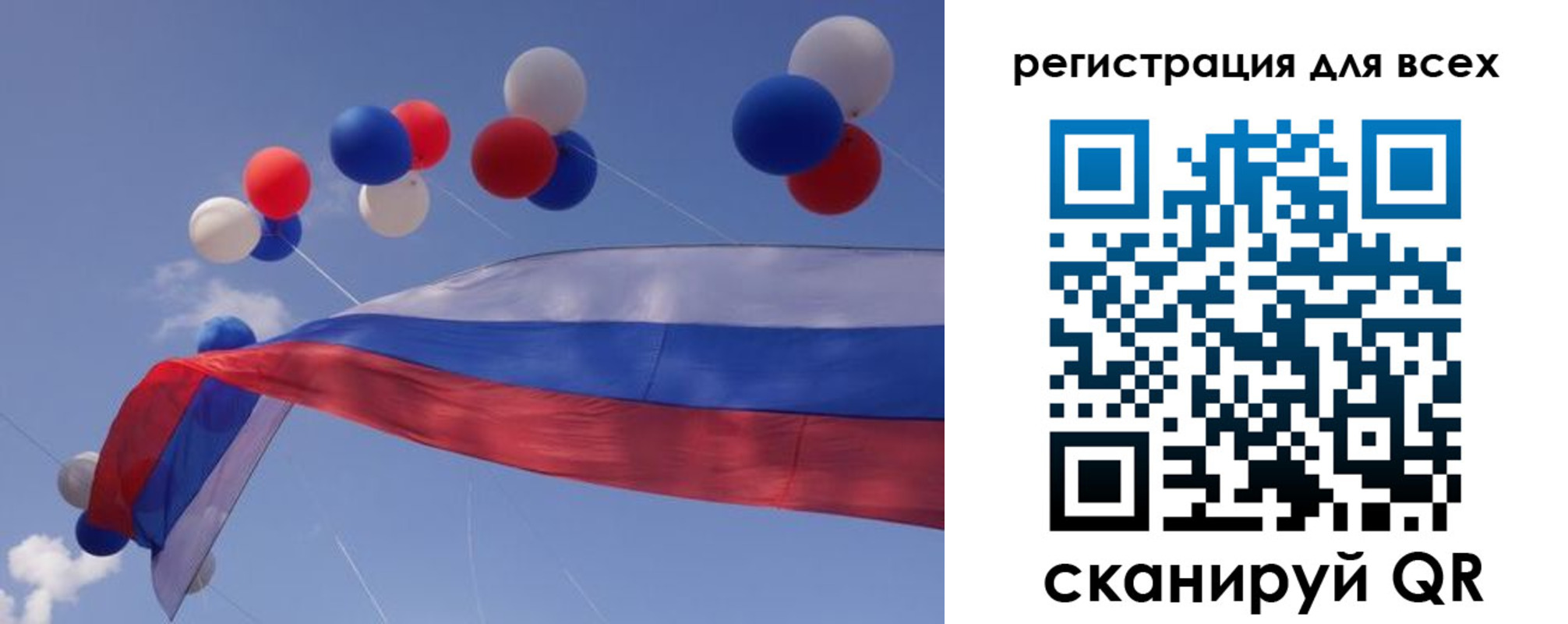 временная регистрация недорого в Шлиссельбурге