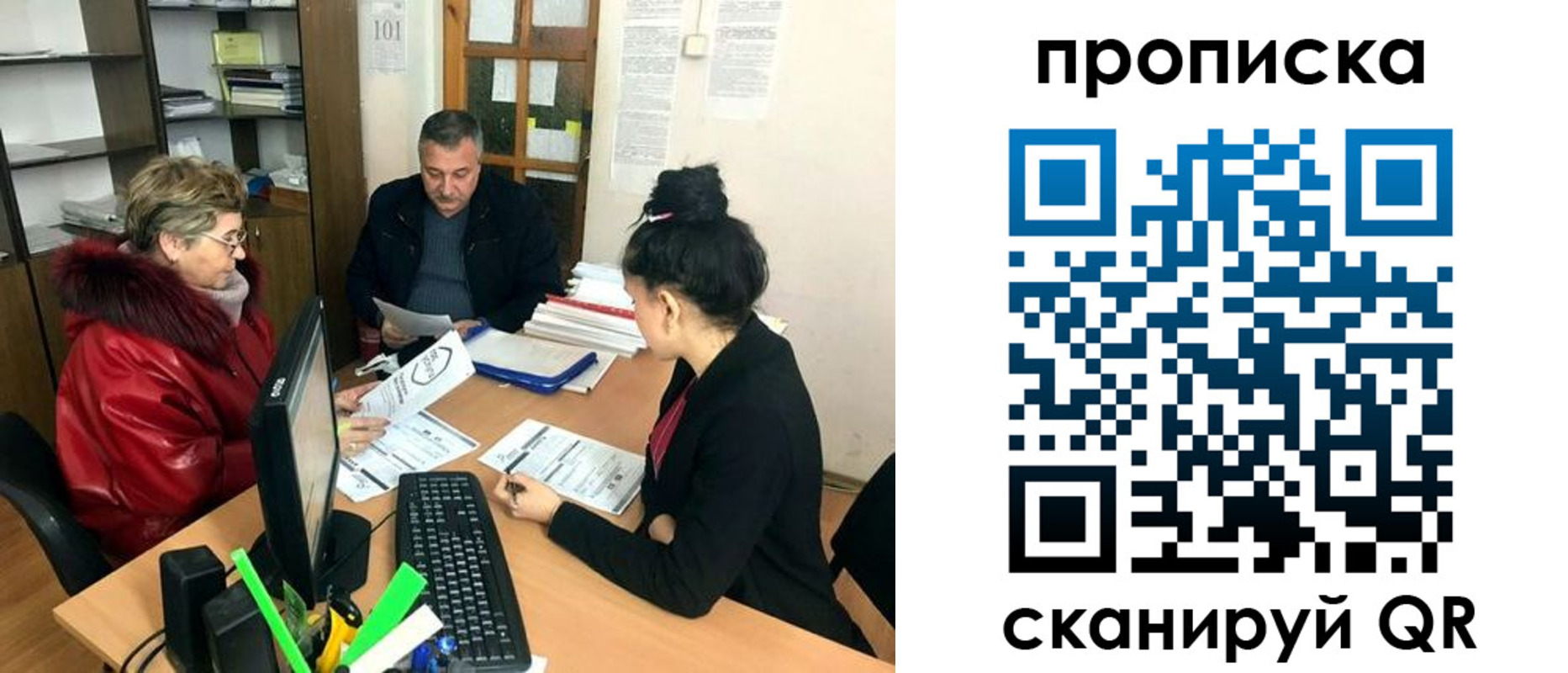 прописка ребенка в Шлиссельбурге