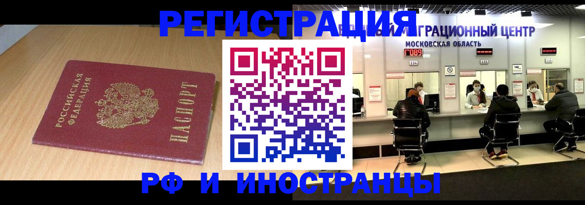 регистрация для дет. сада в Шлиссельбурге