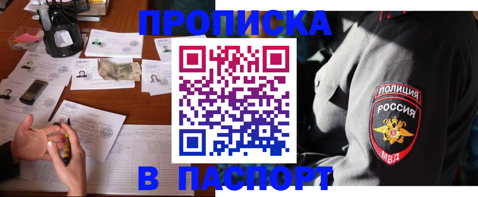 миграционный учет в Шлиссельбурге