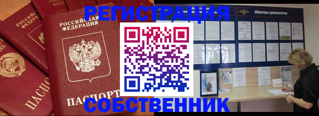 пропишу в квартире в Шлиссельбурге